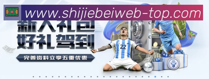 体育赛事